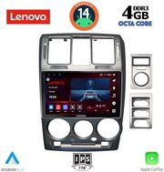 digital iq ssv 8222 cpa 9inc multimedia tablet for hyundai getz mod 2002 2011 photo