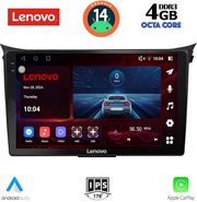 digital iq ssv 8232 cpa 9inc multimedia tablet for hyundai i30 mod 2012 2017 photo