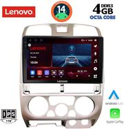 digital iq ssv 8253 cpa 9inc multimedia tablet for isuzu d max mod 2002 2008 photo
