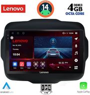 digital iq ssv 8290 cpa 9inc multimedia tablet for jeep renegade mod 2014gt  photo