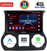digital iq ssv 8296 cpa 10inc multimedia tablet for jeep wrangler mod 2014 2017 photo