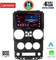 digital iq ssv 8294 cpa 9inc multimedia tablet for jeep wrangler mod 2006 2011 photo