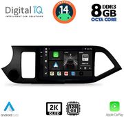 digital iq bxf 11308 cpaa 9inc multimedia tablet for kia picanto mod 2011 2017 photo