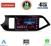 digital iq ssv 8308 cpa 9inc multimedia tablet for kia picanto mod 2011 2017 photo