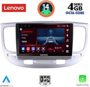 digital iq ssv 8313 cpa 9inc multimedia tablet for kia rio mod 2005 2011 photo