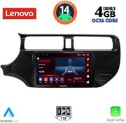 digital iq ssv 8314 cpa 9inc multimedia tablet for kia rio mod 2012 2015 photo