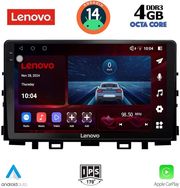 digital iq ssv 8316 cpa 9inc multimedia tablet for kia rio mod 2018  stonic mod 2017 photo