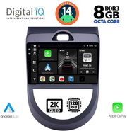 digital iq bxf 11320 cpaa 9inc multimedia tablet for kia soul mod 2008 2013 photo