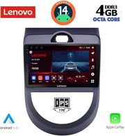 digital iq ssv 8320 cpa 9inc multimedia tablet for kia soul mod 2008 2013 photo