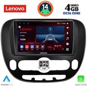digital iq ssv 8321 cpa 9inc multimedia tablet for kia soul mod 2014gt  photo