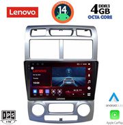 digital iq ssv 8324 cpa clima 9inc multimedia tablet for kia sportage mod 2004 2010 photo