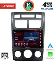 digital iq ssv 8324 cpa a c 9inc multimedia tablet for kia sportage mod 2004 2010 photo