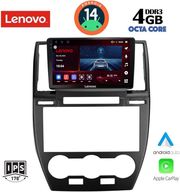 digital iq ssv 8330 cpa 9inc multimedia tablet for freelander 2 mod 2006 2014 photo