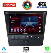 digital iq ssv 8341 cpa 9inc multimedia tablet for lexus gs mod 2004 2011 photo