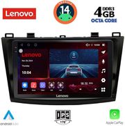 digital iq ssv 8366 cpa 9inc multimedia tablet for mazda 3 mod 2009 2014 photo