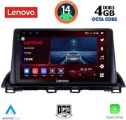 digital iq ssv 8367 cpa 9inc multimedia tablet for mazda 3 mod 2014gt  photo