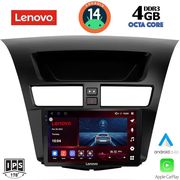 digital iq ssv 8364 cpa 9inc multimedia tablet for mazda bt50 mod 2012 2019 photo