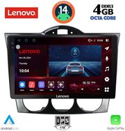 digital iq ssv 8394 cpa 9inc multimedia tablet for mazda rx8 mod 2001 2008 photo