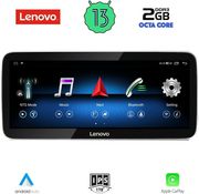 diq lvf 12981 cpa 123inc ntg 5 multimedia system for mercedes a � cla � gla mod 2015 2019 photo