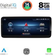 diq tpk 16981 cpa 1025 multimedia system for mercedes a  cla  gla mod 2015 2019 ntg 5 photo