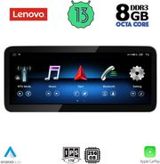 digital iq lvk 18983 cpa 1033inc ntg 45 multimedia system for mercedes b mod 2013 2015 photo