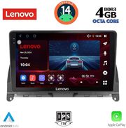 digital iq ssv 8405 cpa 9inc multimedia tablet for mercedes c w204 mod 2007 2011 photo