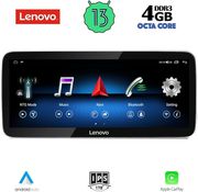 digital iq lvg 14993a cpa 123inc ntg 40 multimedia system for mercedes e c207 mod 2009 2011 photo