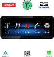 digital iq lvf 11994 cpa 1033inc ntg 50 multimedia system for mercedes e w212 mod 2015 2016 photo