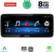 digital iq lvk 19992 cpa 123inc ntg 45 multimedia system for mercedes e w212 mod 2012 2014 photo