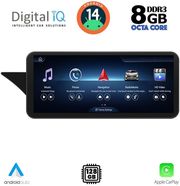 digital iq tpk 17992 cpa 123 multimedia system for mercedes e w212 mod 2012 2014 ntg 45 photo