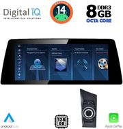 digital iq tpk 17947 cpa 123inc ccc multimedia system for bmw s1 e81 82 87 88 mod 2004 2008 photo