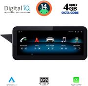 digital iq msg 10996 cpa 1025 multimedia system for mercedes glk x204 mod 2013 2016 ntg 45 photo