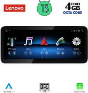 diq lvg 13996 cpa 1033inc ntg 45 multimedia system for mercedes glk x204 mod 2013 2015 photo