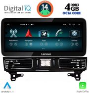 digital iq lvg 14997 cpa 123inc ntg 45 multimedia system for mercedes ml w166 mod 2011 2019 photo