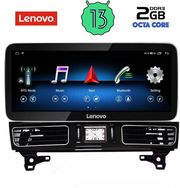 digital iq lvf 12997 cpa 123inc ntg 45 multimedia system for mercedes ml w166 mod 2011 2019 photo