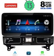 digital iq lvk 19997 cpa 123inc ntg 45 multimedia system for mercedes ml w166 mod 2011 2019 photo