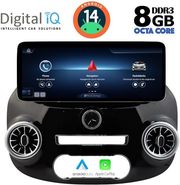 digital iq top 19994 cpa 123inc multimedia system for mercedes vito viano mod 2015 photo digital iq top 19994 cpa 123inc multimedia system for mercedes vito viano mod 2015 photo