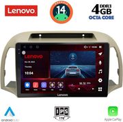 digital iq ssv 8457 cpa 9inc multimedia tablet for nissan micra k12 mod 2002 2010 photo