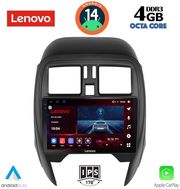 digital iq ssv 8451 cpa square 9inc multimedia tablet for nissan micra mod 2014 2017 photo