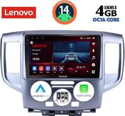 digital iq ssv 8458 cpa 9inc multimedia tablet for nissan nv 200 mod 2009gt  photo