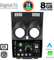 digital iq bxf 11466 cpaa 9inc multimedia tablet for nissan qashqai mod 2007 2014 photo