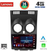 digital iq ssv 8466 cpa 9inc multimedia tablet for nissan qashqai mod 2007 2014 photo