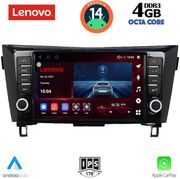 digital iq ssv 8467 cpa 9inc multimedia tablet for nissan qashqai xtrail mod 2014 2021 photo