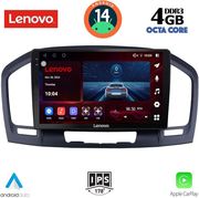 digital iq ssv 8491 cpa 9inc multimedia tablet for opel insignia mod2008 2013 photo