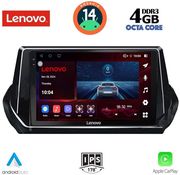 digital iq ssv 8509 cpa 9inc multimedia tablet for peugeot 208 2008 mod 2021gt  photo