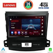 diq ssv 8442 cpa 9 multimedia tablet citroen c crossermitsubishi outlanderpeugeot 4007 mod2006 12 photo