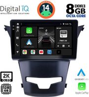 digital iq bxf 11653 cpaa 9inc multimedia tablet ssangyang korando mod 2014gt  photo
