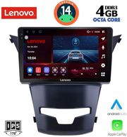 digital iq ssv 8653 cpa 9inc multimedia tablet for ssangyang korando mod 2014 photo