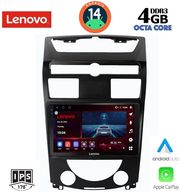 digital iq ssv 8657 cpa 10inc multimedia tablet for ssangyang rexton mod 2006 2015 photo