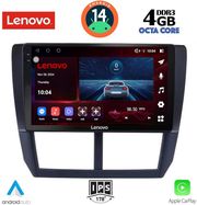 digital iq ssv 8662 cpa 9inc multimedia tablet for subaru forester impreza xv mod 2008 2013 photo